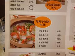 菜单-一哥肥牛火锅海鲜酒家(打浦路店)