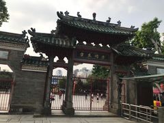 -梁园