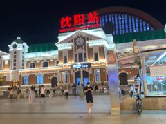 -沈阳站