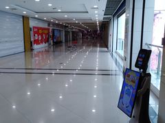 -同至人购物中心(朝阳街店)