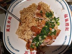 -文通冰室(北京路店)