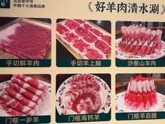 -清真·老门框爆肚涮肉·中华老字号(丰管路店)