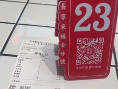 -肥汁米蘭香港米线(长宁来福士店)