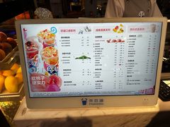 -茶百道(盛京大奥莱店)