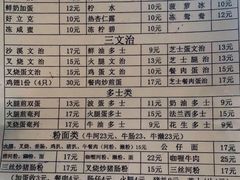 沙溪文治-沙溪兄茶餐厅