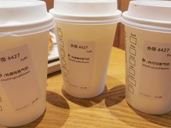 -星巴克臻选(深圳罗湖万象城店)