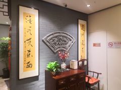 -淮扬韵.淮扬味道