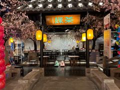 -绿茶餐厅(朝阳大悦城店)