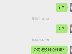 -居然之家(两江国际MALL店)