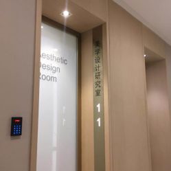 -成都艾特他整形外科医院