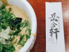 -岳合轩老北京涮肉