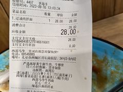 -西部马华清真兰州牛肉面·烧烤夜市(三里河店)