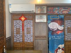 -七宝老街汤团店(七宝一店)