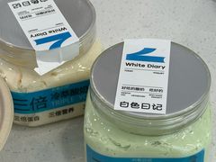 -白色日记·手作酸奶(麦凯乐店)