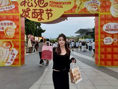 -民盈·国贸城