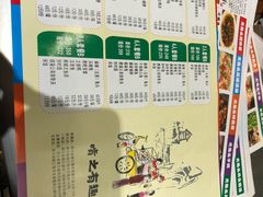 菜单-老号尤兔头(西川店)