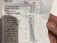 -宣和苑(华侨新村店)