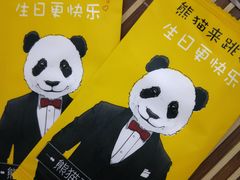 -熊猫不走生日蛋糕(东城店)