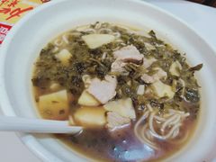 经典片儿川-咬不得高祖生煎·简餐(高银街店)
