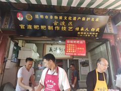 -眼镜粑粑