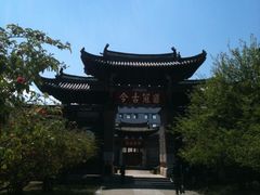 -建水文庙