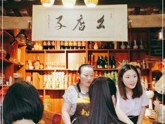 -青城甲(青城山店)