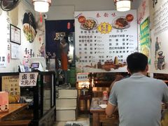 -香辣爆肚面(钟楼店)