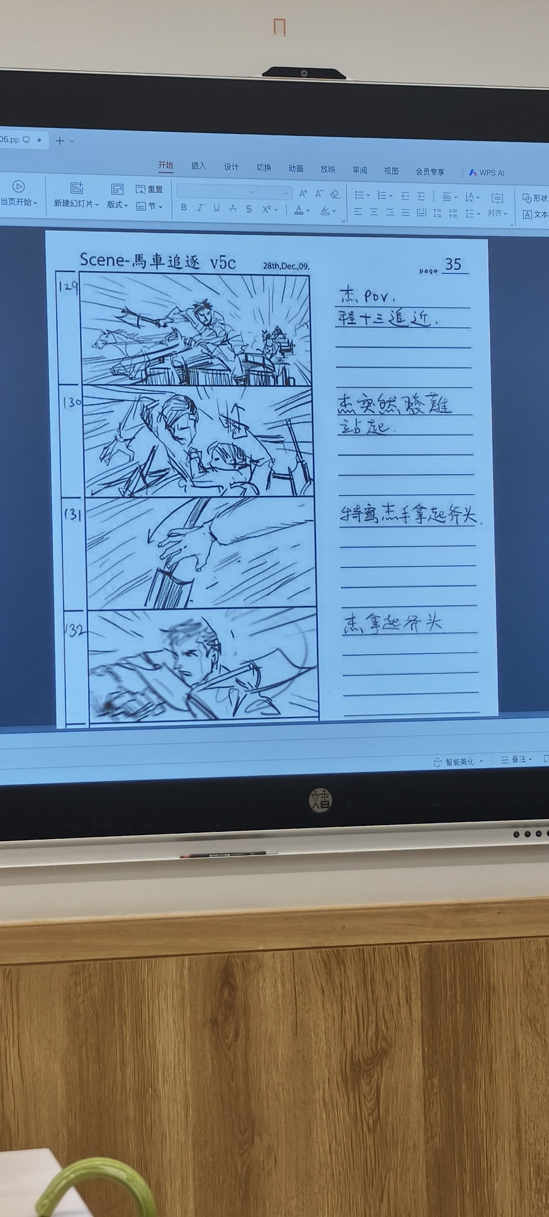 刷视频课脚本(刷视频脚本制作)