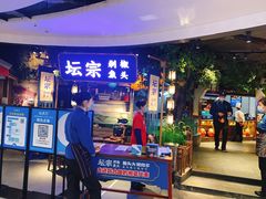 -坛宗剁椒鱼头(河西王府井店)