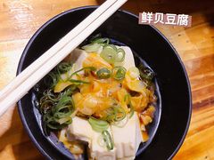 鲜贝豆腐-老龙亭拉面店