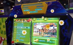 -趣80儿童乐园(砂之船合肥奥特莱斯店)