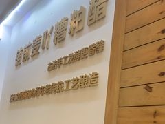 -千盛海南粉(金鸡岭店)