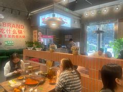 -罗二火锅(洛阳泉舜店)