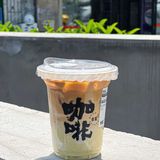 不愧是断货王…跑断腿才喝到这杯榴莲咖啡☕️