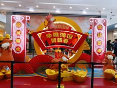 -燕莎友谊商城(金源店)