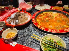 -蜀辣居鲜货老火锅(双流万达店)