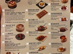 -翠园(北京王府中环店)