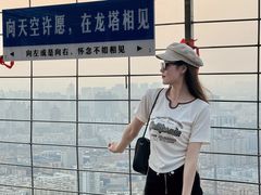 -龙塔