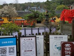 -南北湖风景区