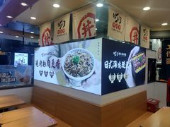 -町门烤肉拌饭专门店(新天地店)