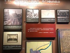 -中共一大纪念馆