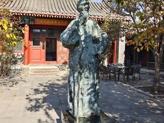 -齐白石旧居纪念馆