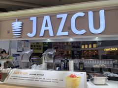 -Jazcu珍仕菓鲜榨果汁(西单大悦城店)