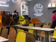 大堂-满记甜品(金融街店)