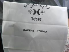 -牛角村(大族广场店)