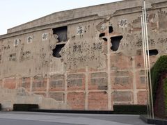 -上海四行仓库抗战纪念馆