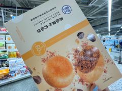 -盒马鲜生(昆城店)