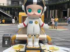 -泡泡玛特POPMART(天环购物中心店)
