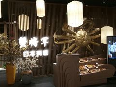 大堂-蟹将军·松叶蟹和牛日料放题自助(K11店)