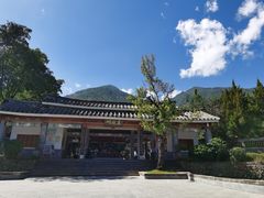 -蝴蝶泉公园